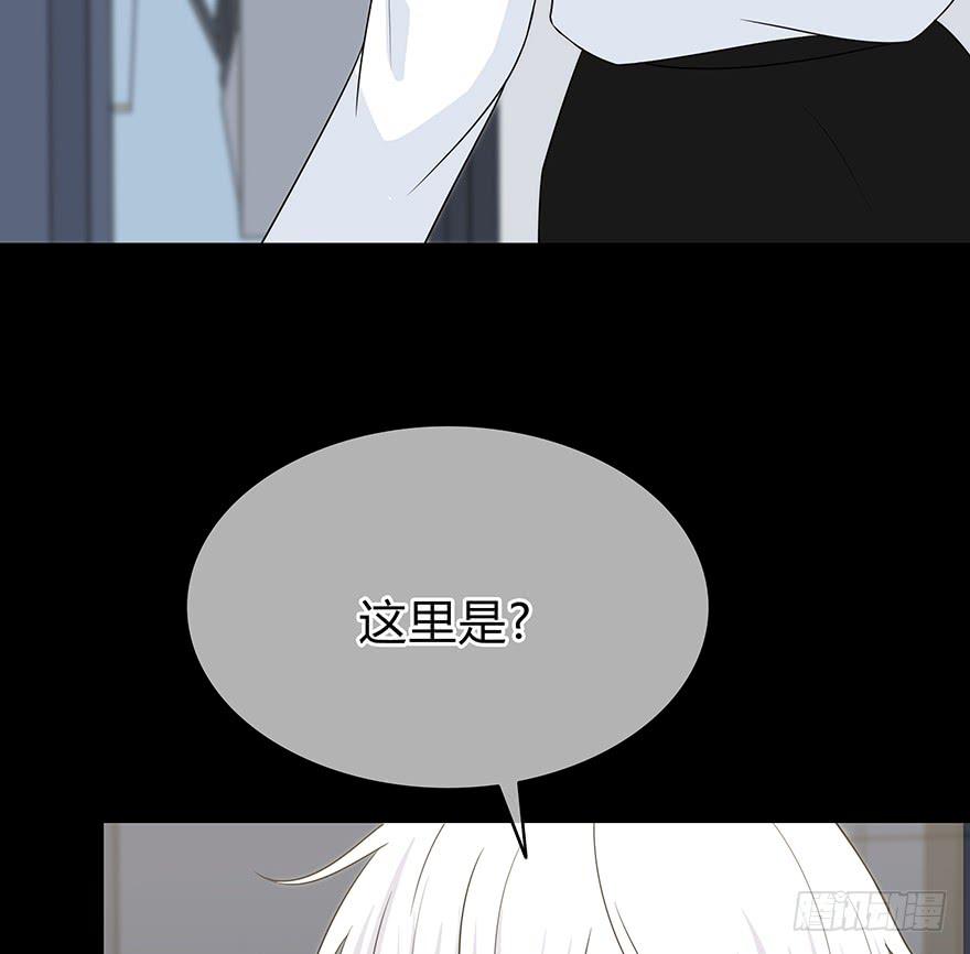 《救命！我变成idol了》什么？要上他的床？ 第5页