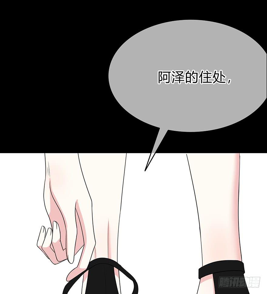 《救命！我变成idol了》什么？要上他的床？ 第7页