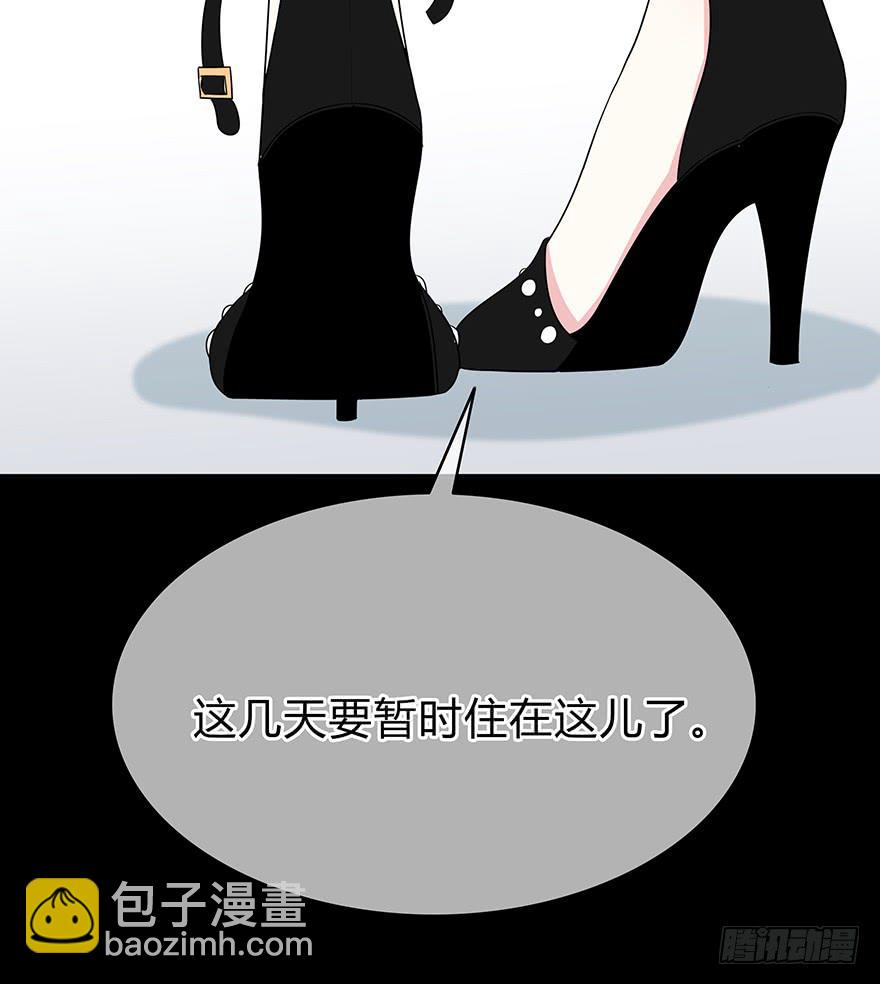 《救命！我变成idol了》什么？要上他的床？ 第8页