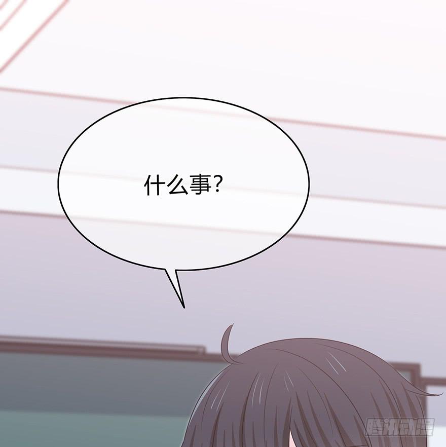 《救命！我变成idol了》大家再见了 第11页