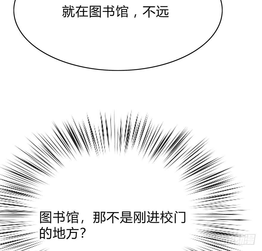 《救命！我变成idol了》大家再见了 第16页