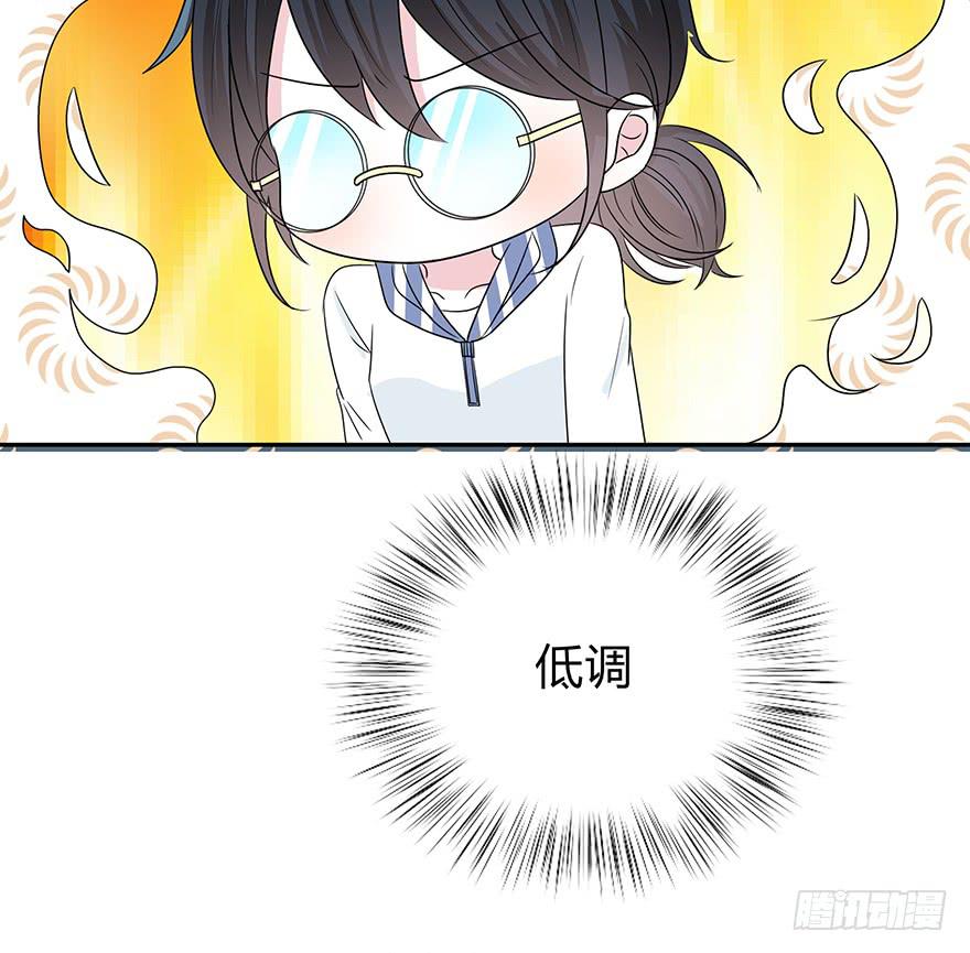 《救命！我变成idol了》大家再见了 第18页