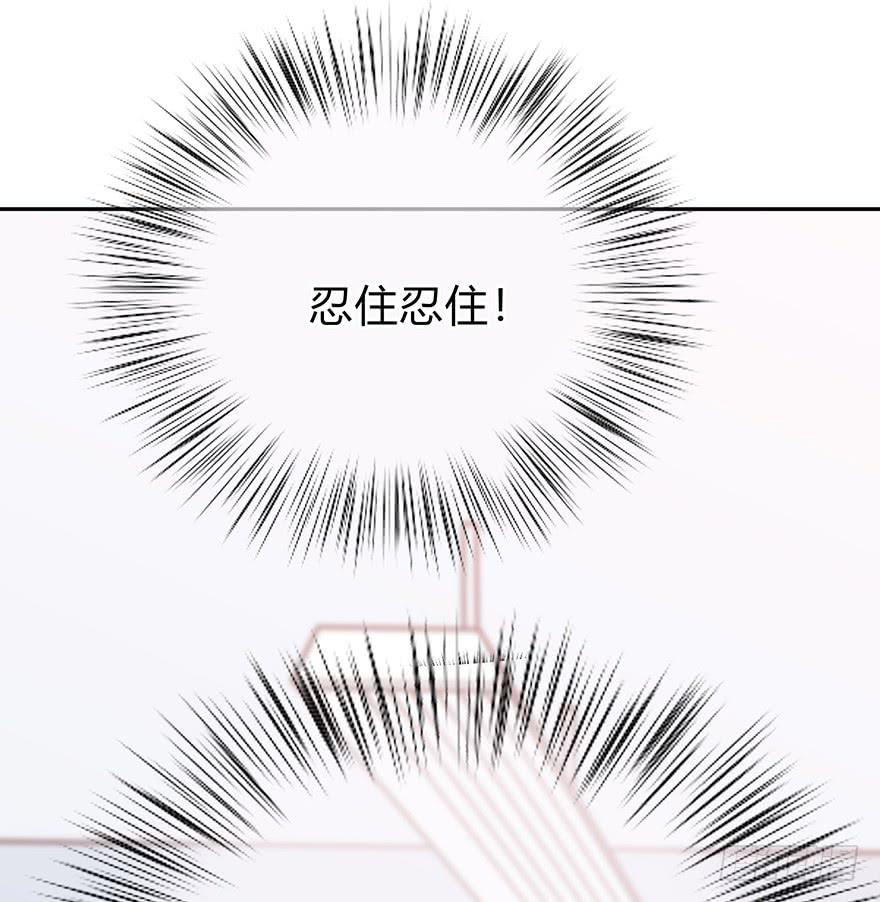 《救命！我变成idol了》大家再见了 第19页