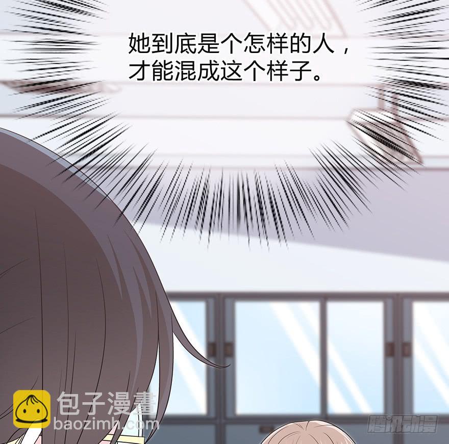 《救命！我变成idol了》大家再见了 第20页