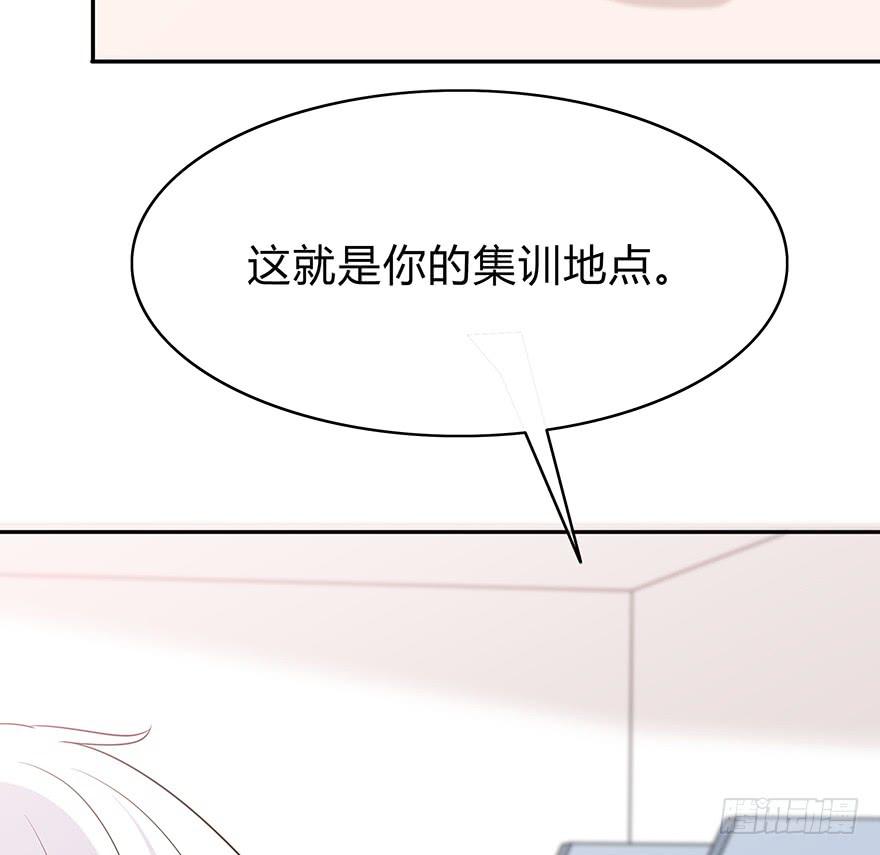 《救命！我变成idol了》大家再见了 第32页