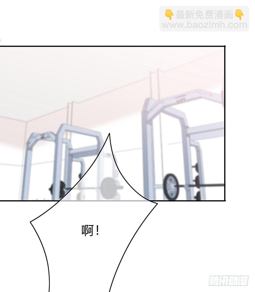 《救命！我变成idol了》大家再见了 第41页