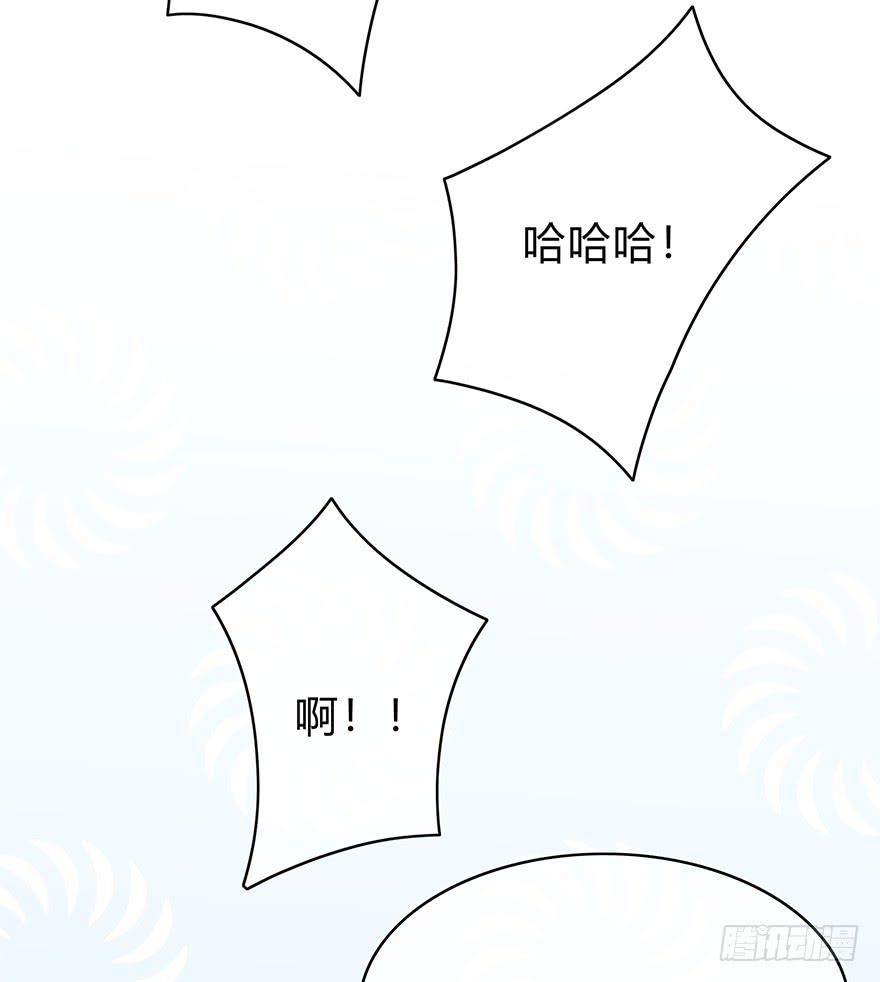 《救命！我变成idol了》大家再见了 第42页