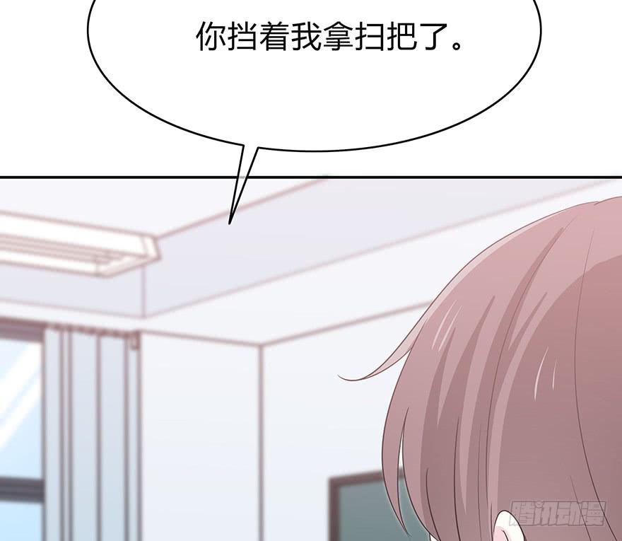 《救命！我变成idol了》大家再见了 第4页