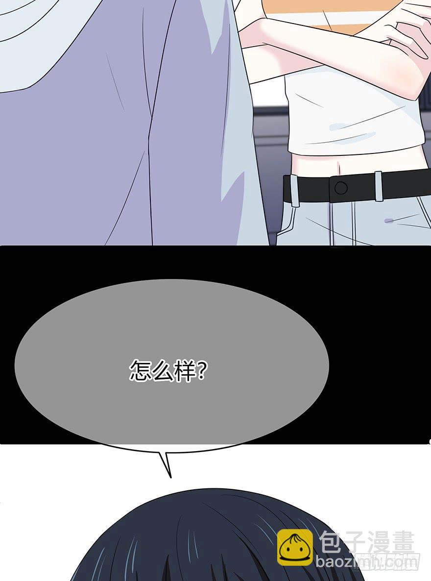 《救命！我变成idol了》你们打算这么盯着看吗？ 第11页