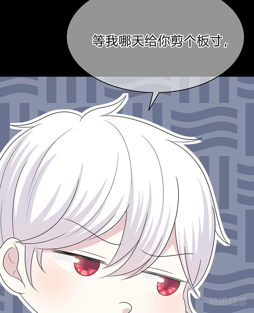 《救命！我变成idol了》你们打算这么盯着看吗？ 第13页