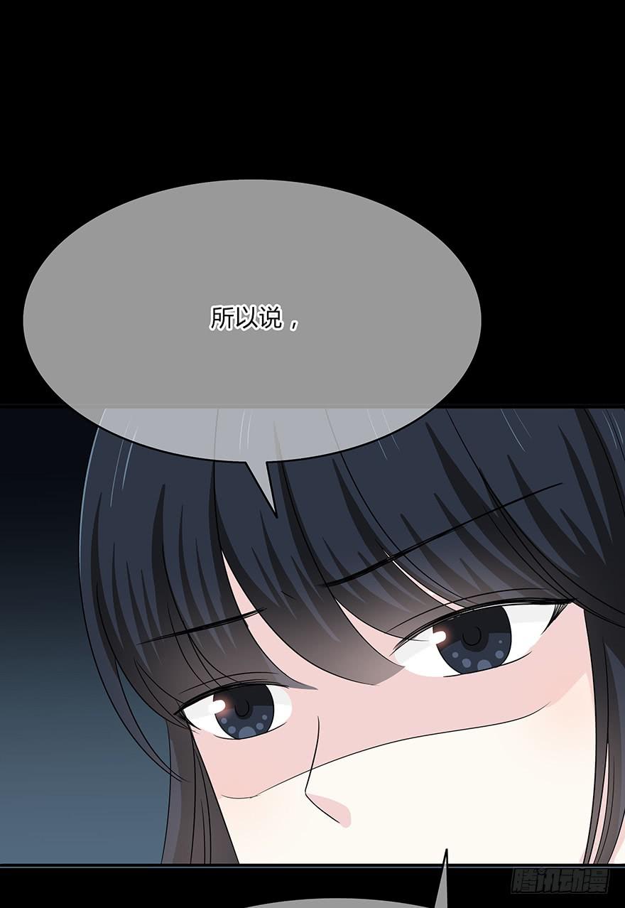 《救命！我变成idol了》你们打算这么盯着看吗？ 第18页