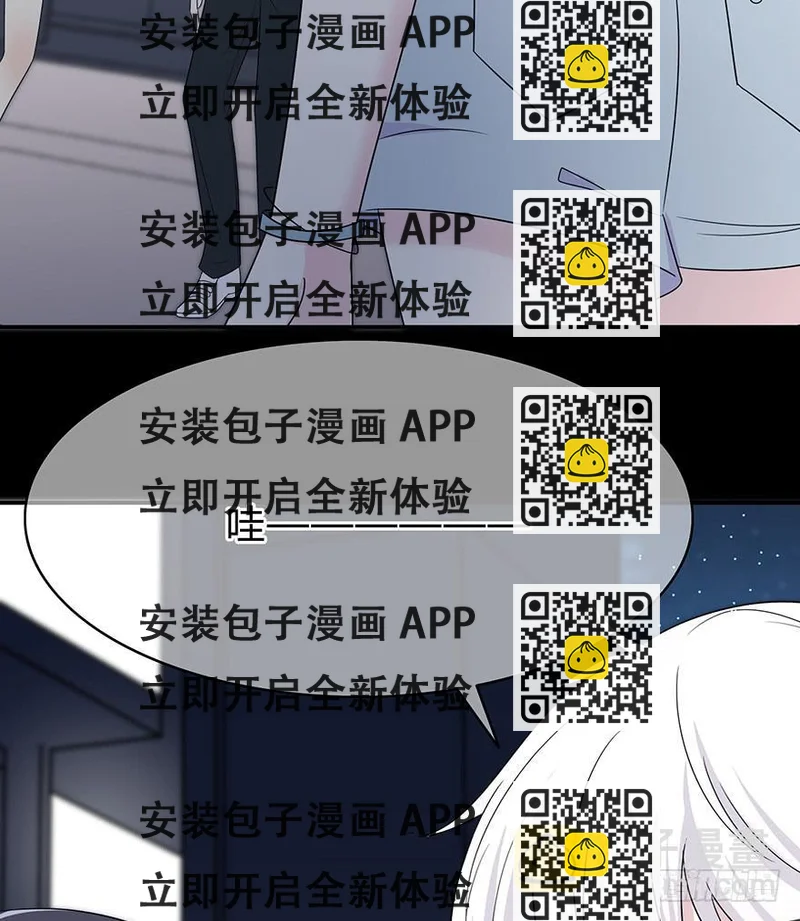 《救命！我变成idol了》你们打算这么盯着看吗？ 第2页
