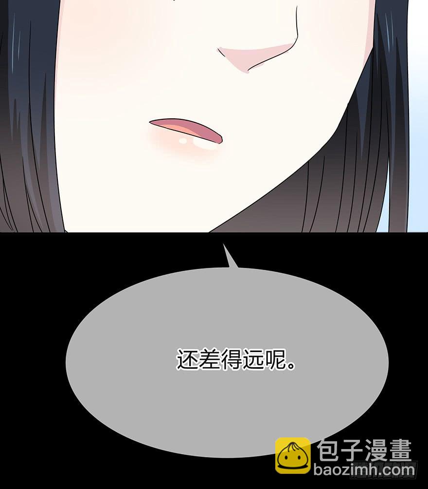《救命！我变成idol了》你们打算这么盯着看吗？ 第31页