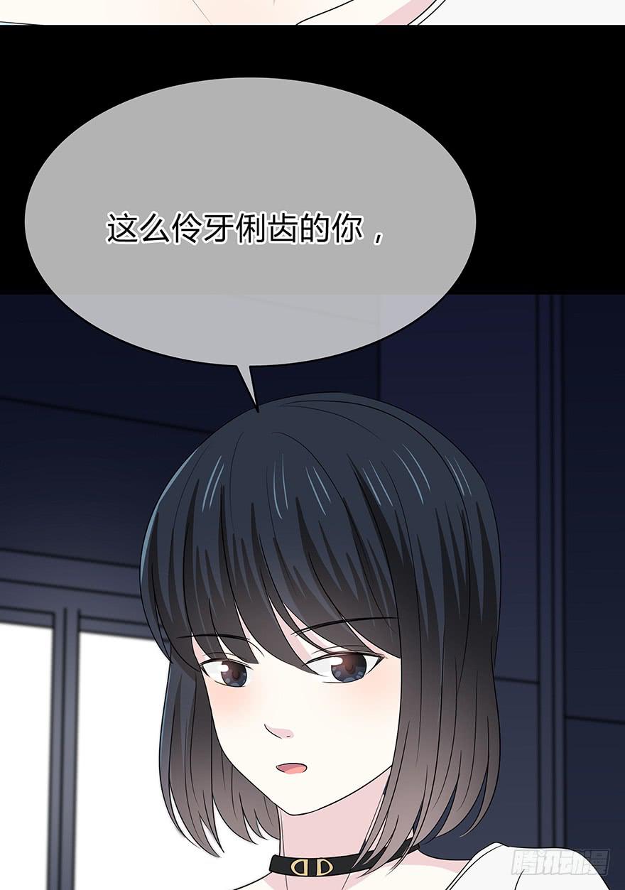 《救命！我变成idol了》你们打算这么盯着看吗？ 第40页