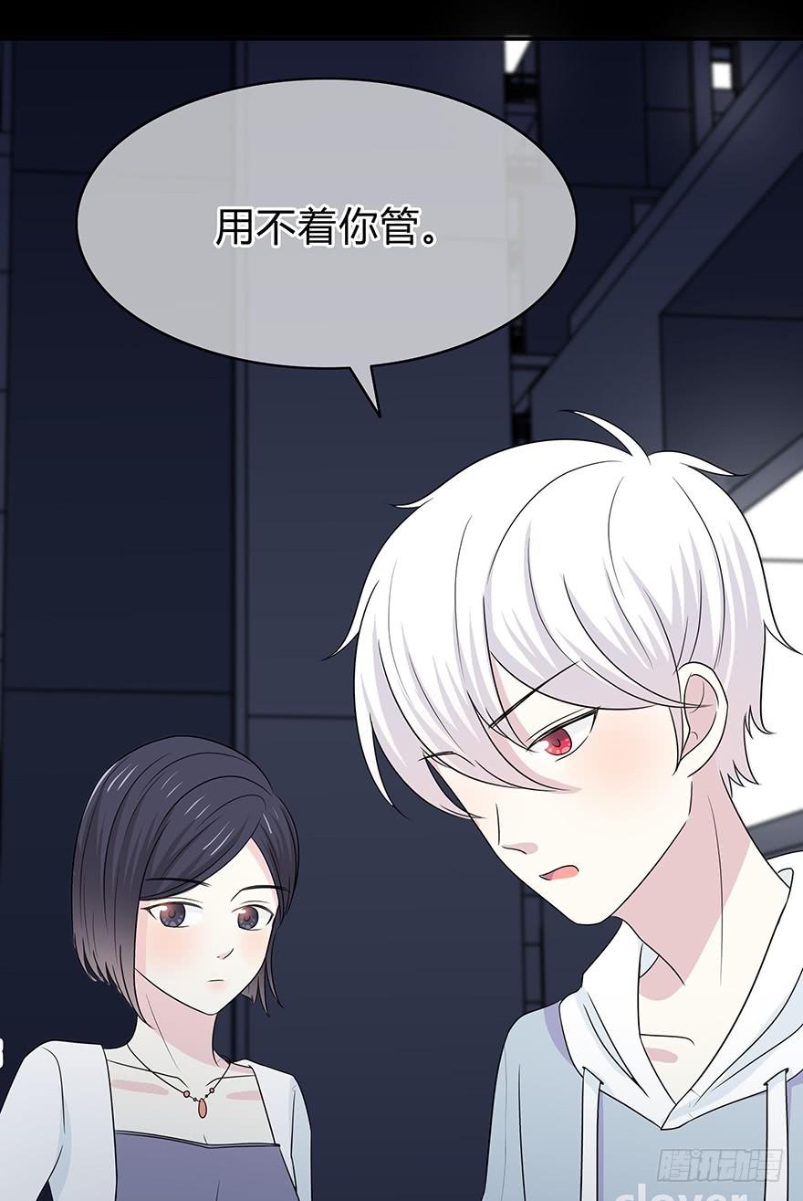《救命！我变成idol了》你们打算这么盯着看吗？ 第45页