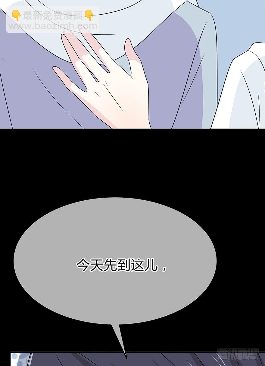 《救命！我变成idol了》你们打算这么盯着看吗？ 第47页