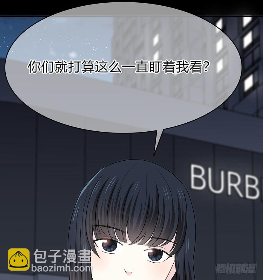 《救命！我变成idol了》你们打算这么盯着看吗？ 第4页