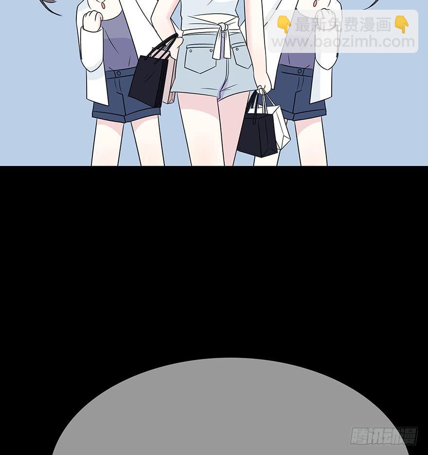 《救命！我变成idol了》你们打算这么盯着看吗？ 第7页