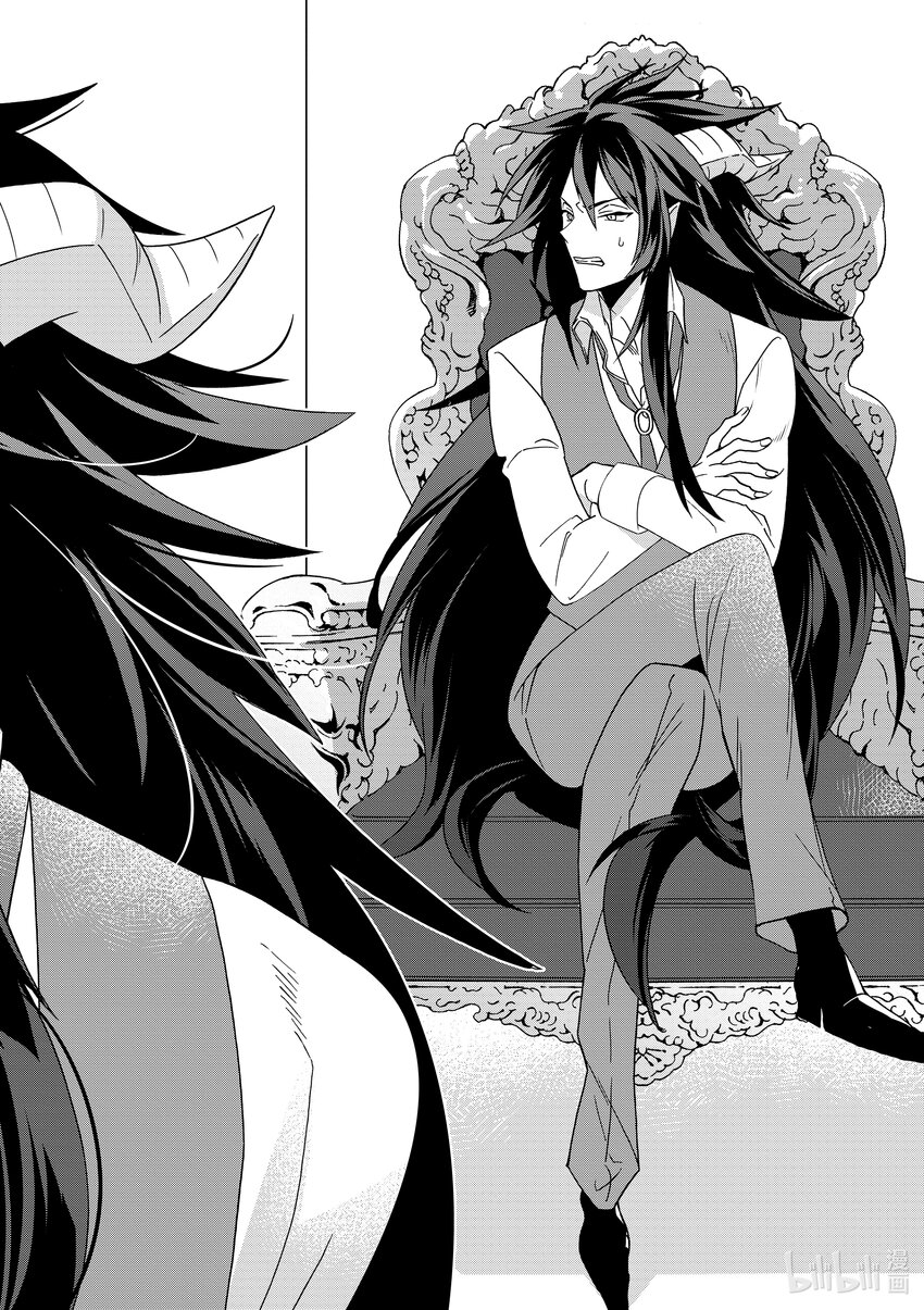 《异世界转生成为了魔女就想过个慢生活但是魔王却不同意》第1话 祝贺你的新生 第31页