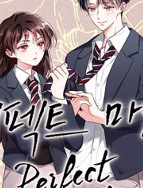 《Perfect Mine》漫画封面图 - tl漫画
