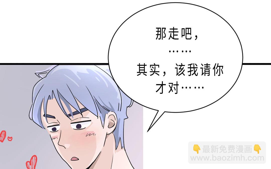 《甜美沦陷》新作预告 第17页