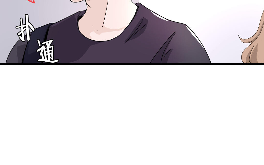 《甜美沦陷》新作预告 第18页