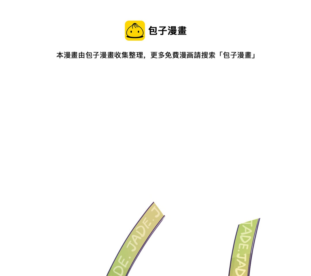 《甜美沦陷》新作预告 第1页