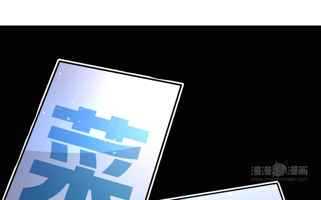 《甜美沦陷》新作预告 第20页