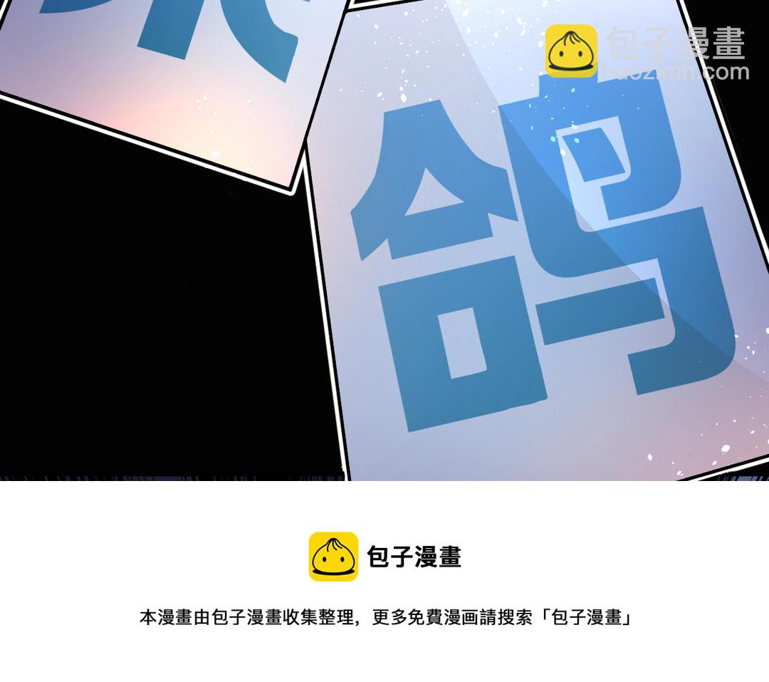 《甜美沦陷》新作预告 第21页