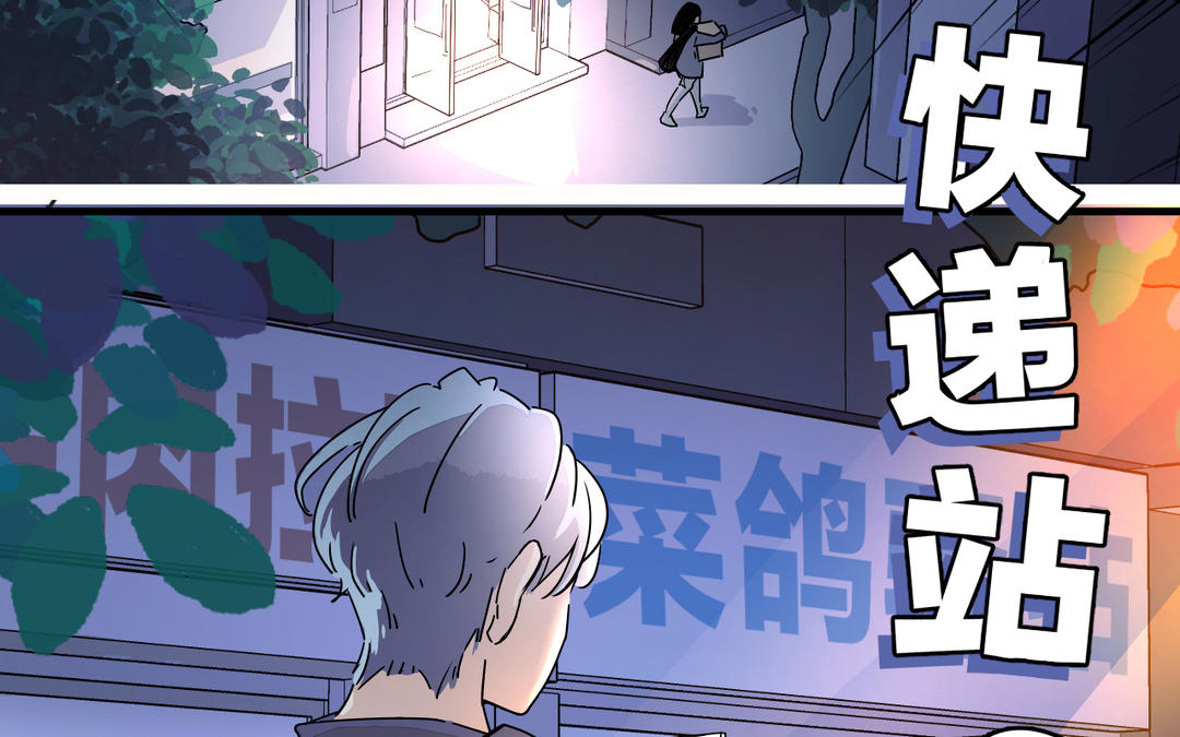 《甜美沦陷》新作预告 第23页