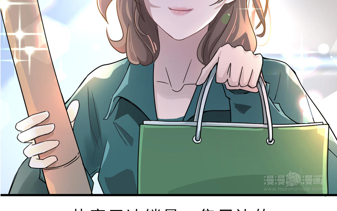 《甜美沦陷》新作预告 第30页