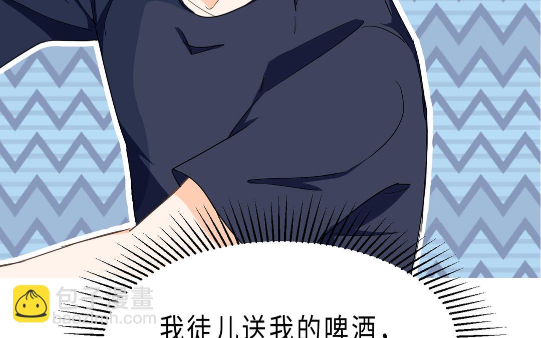 《甜美沦陷》新作预告 第37页