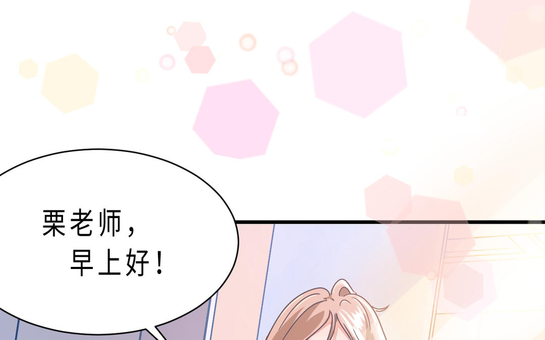 《甜美沦陷》新作预告 第3页