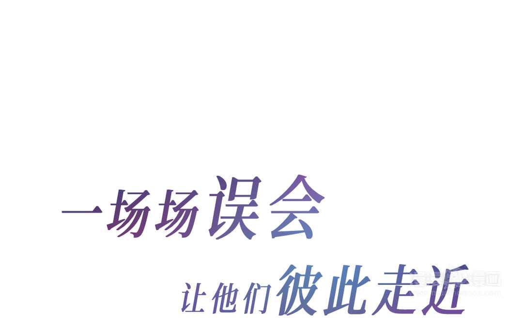《甜美沦陷》新作预告 第40页