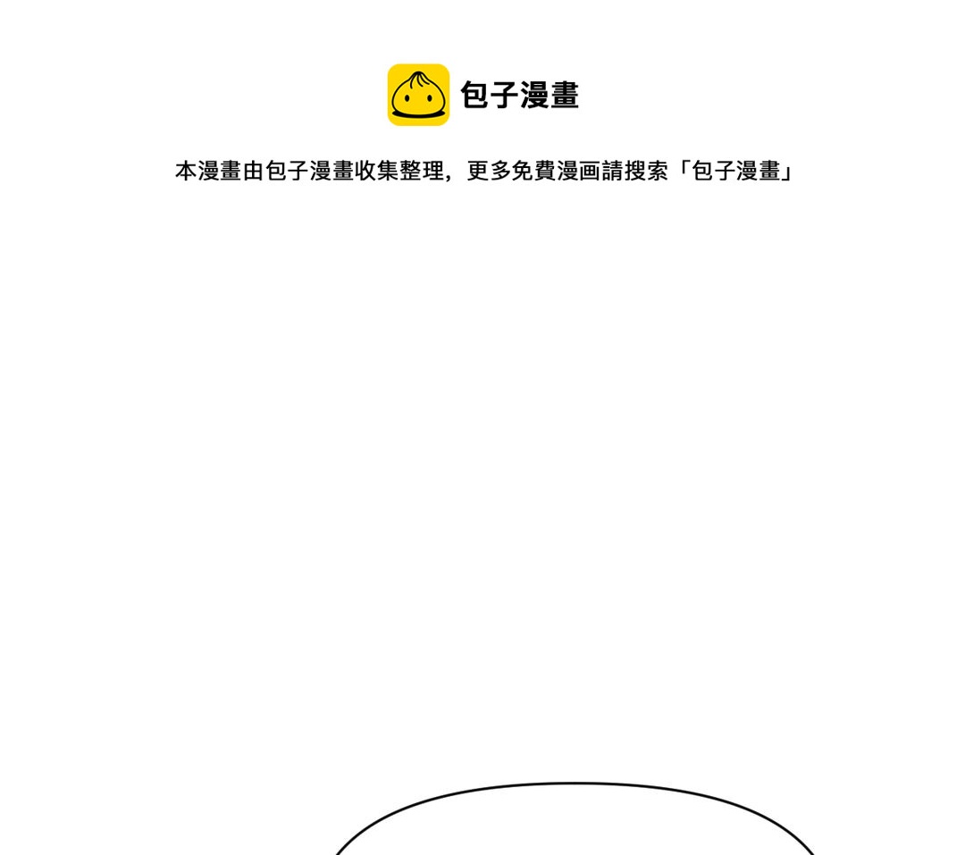 《甜美沦陷》新作预告 第41页