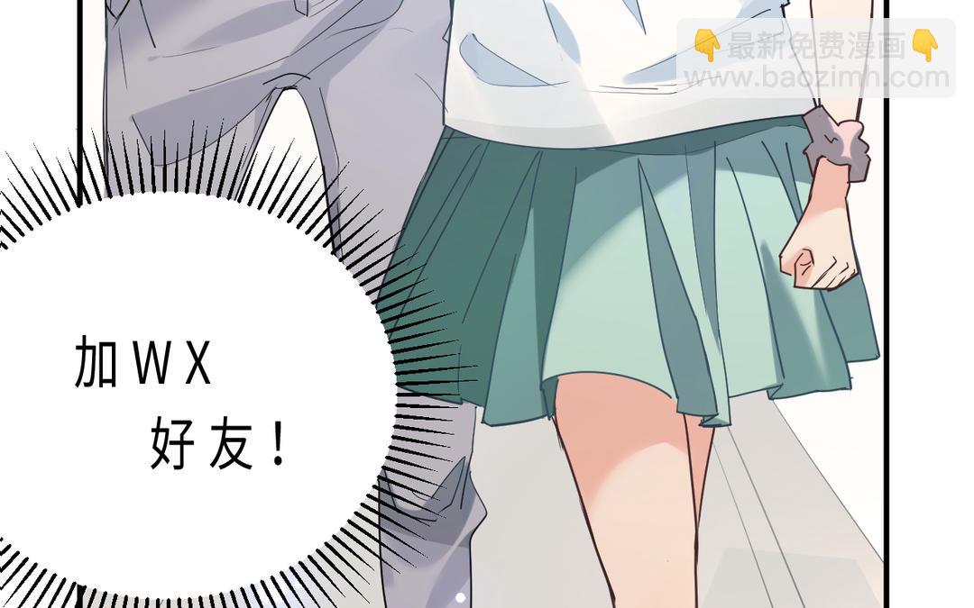 《甜美沦陷》新作预告 第44页
