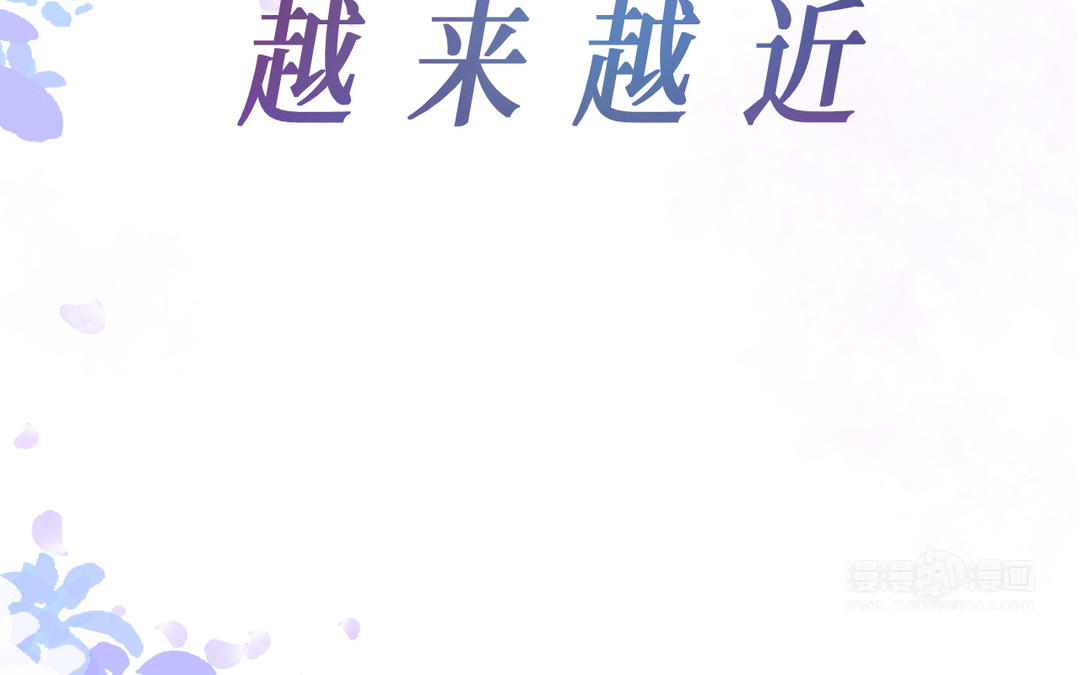 《甜美沦陷》新作预告 第50页