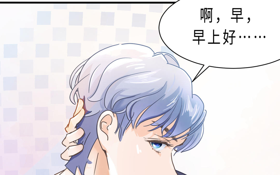 《甜美沦陷》新作预告 第7页