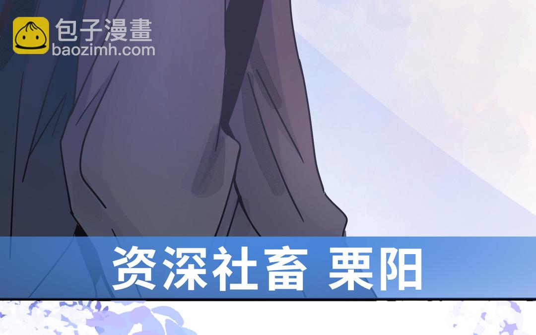 《甜美沦陷》新作预告 第9页