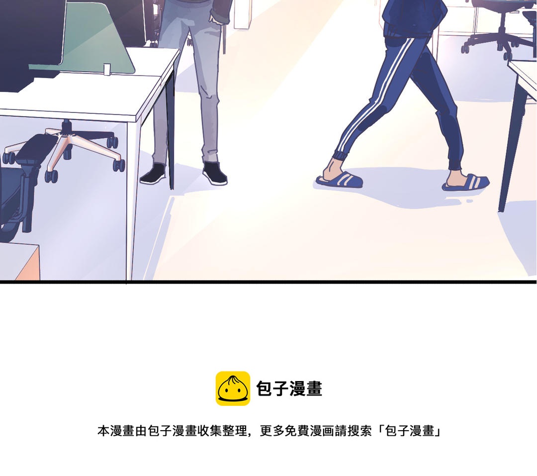 《甜美沦陷》第1话 新人 第21页