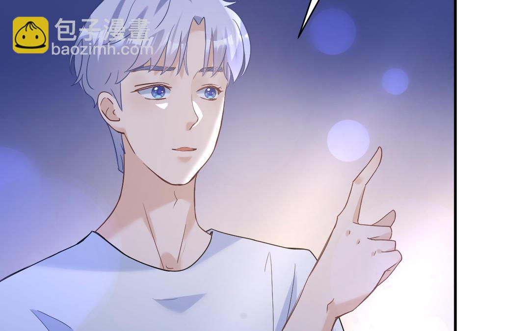 《甜美沦陷》第7话 一起 第18页