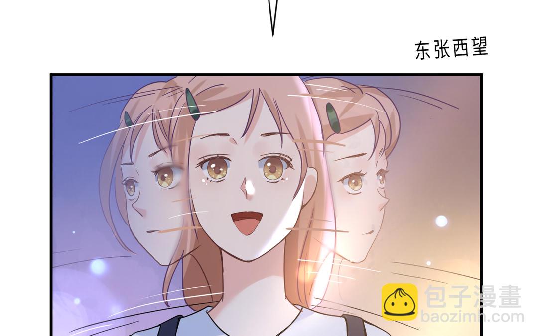 《甜美沦陷》第7话 一起 第20页