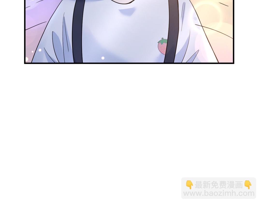 《甜美沦陷》第7话 一起 第21页