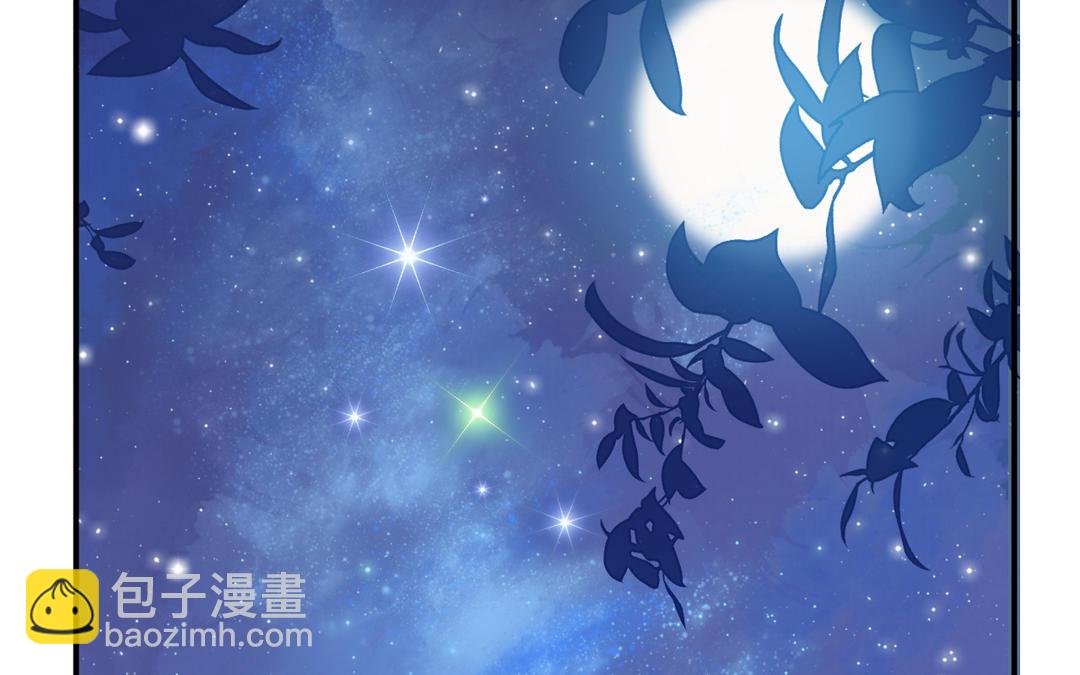 《甜美沦陷》第7话 一起 第30页
