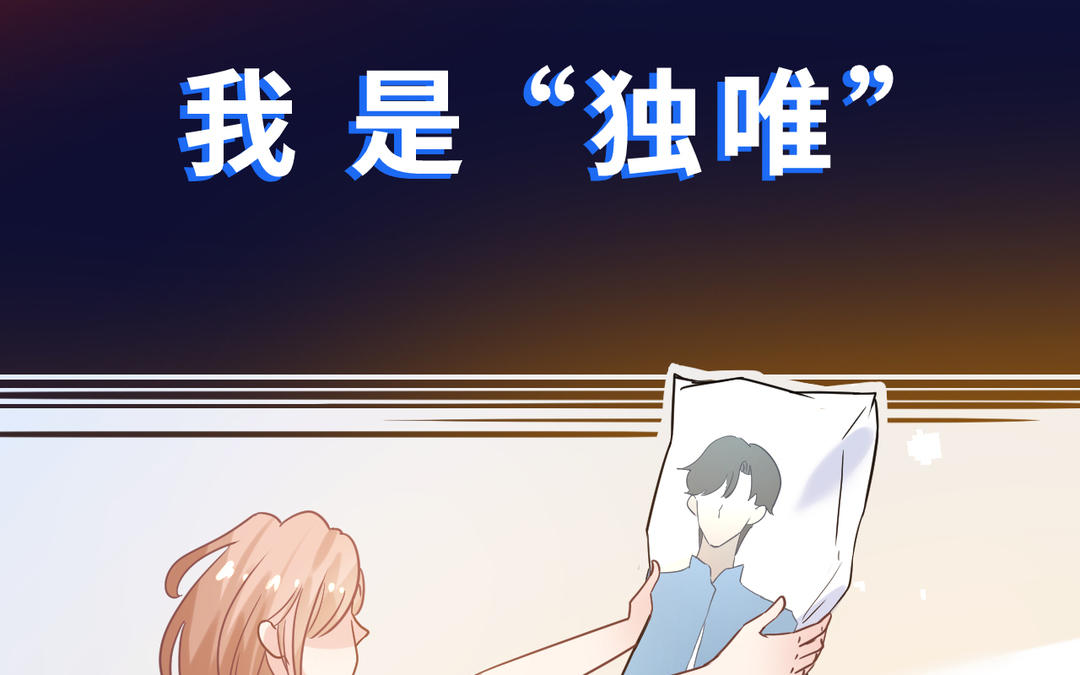 《甜美沦陷》第5话 分寸 第40页