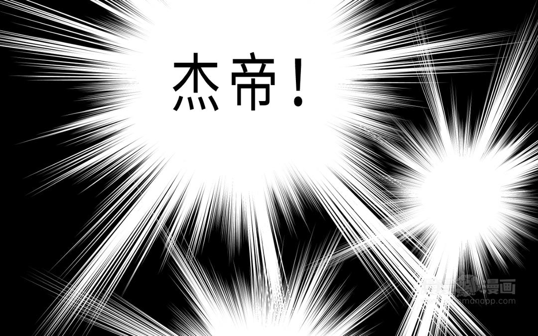 《甜美沦陷》第4话 搭档 第45页
