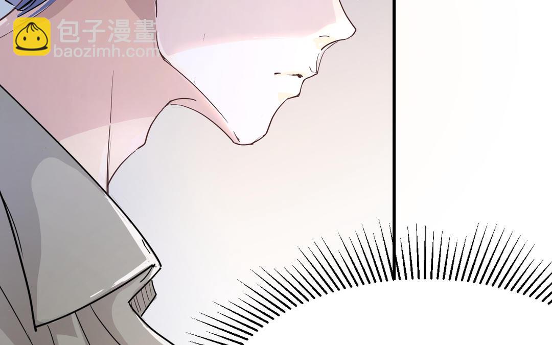 《甜美沦陷》第4话 搭档 第47页