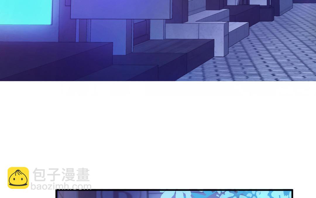 《甜美沦陷》第6话 火锅 第10页