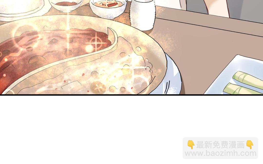 《甜美沦陷》第6话 火锅 第24页