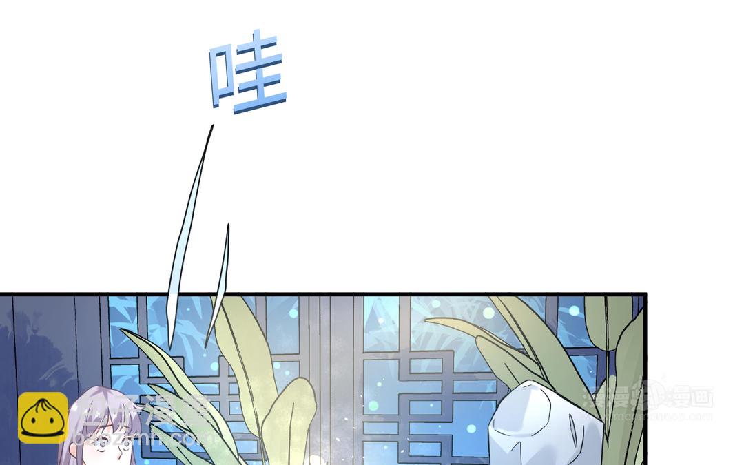 《甜美沦陷》第6话 火锅 第25页